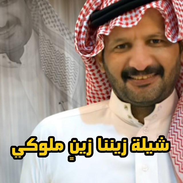 Fahad Almseed