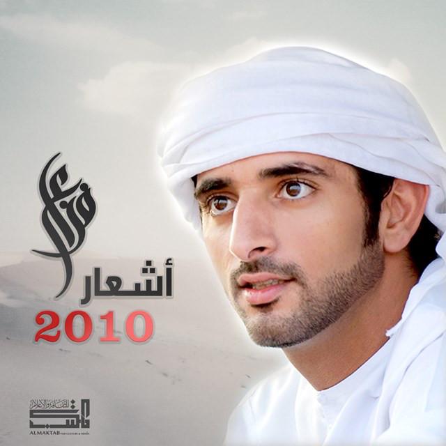 Fazza