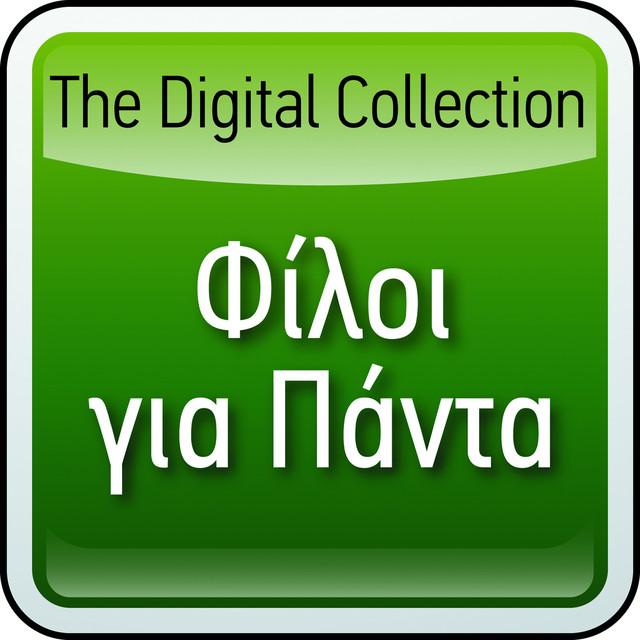 Fili Gia Panta