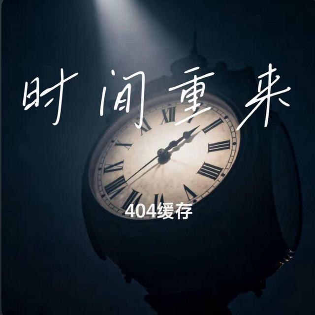 Fong-花