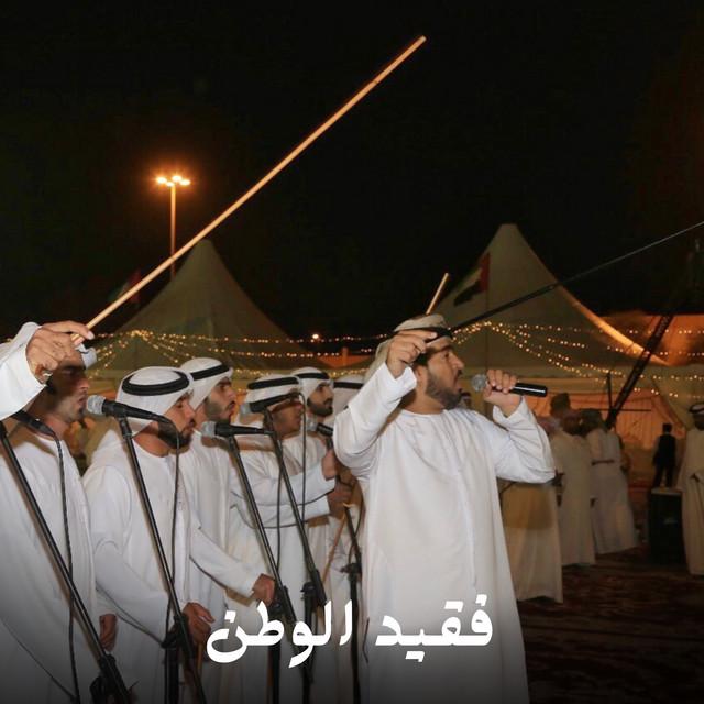 فرقة الذيب الحربية