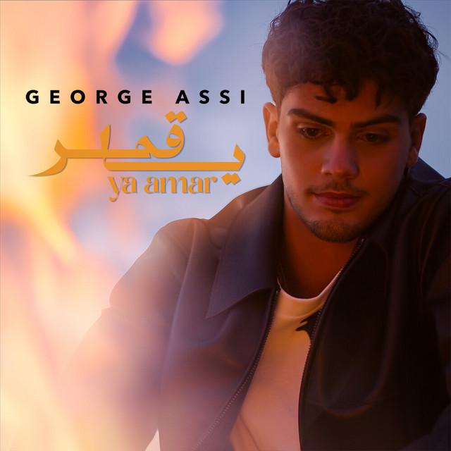 George Assi