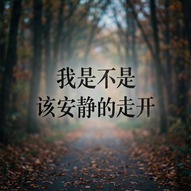 Guan Yin