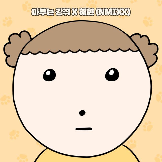 HAEWON