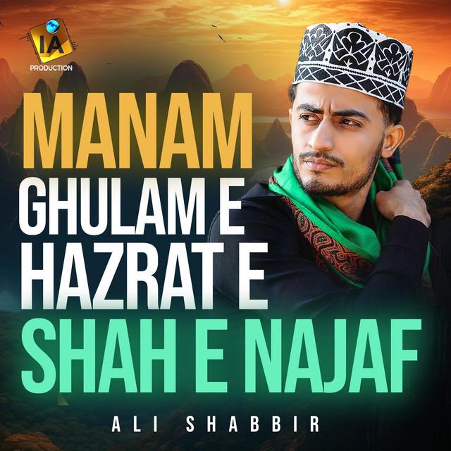 Hafiz Israr Ahmed Sultani