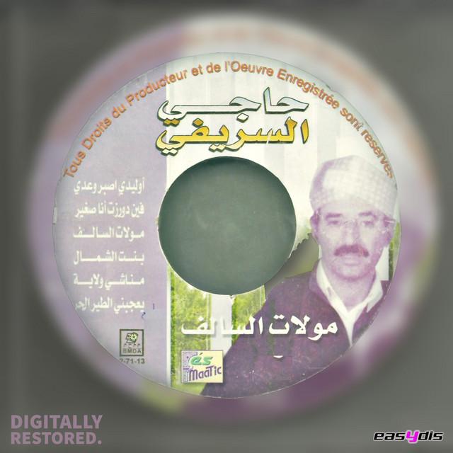 Hajji Srifi