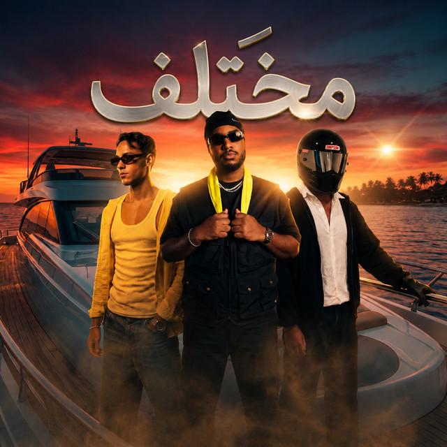 HAMDAN