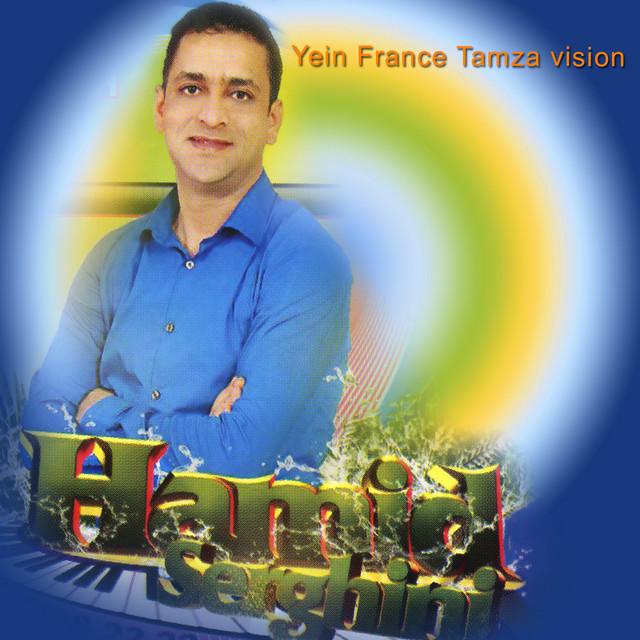 Hamid Serghini