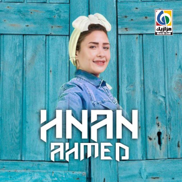 Hanan Ahmed
