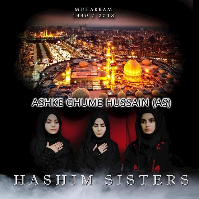 Hashim Sisters