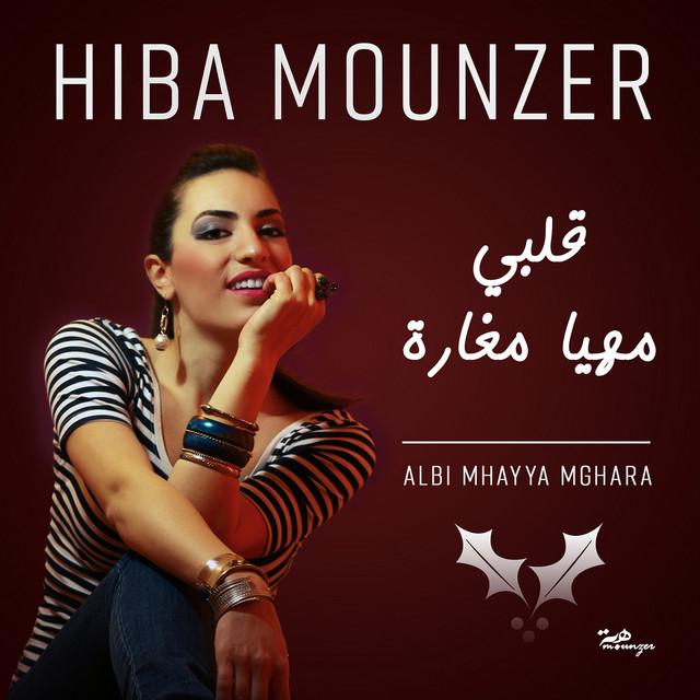 Hiba Mounzer