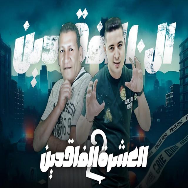 حمو لولاكى