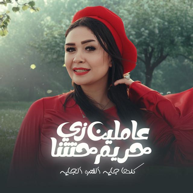 حنان احمد