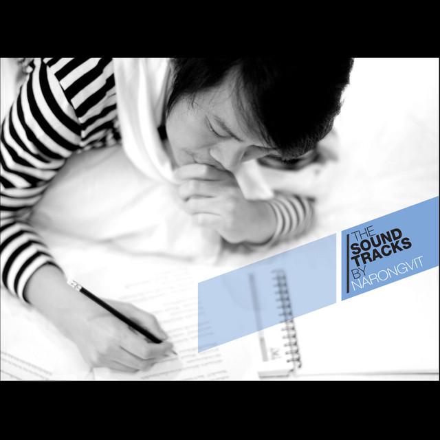 หนึ่ง ณรงค์วิทย์