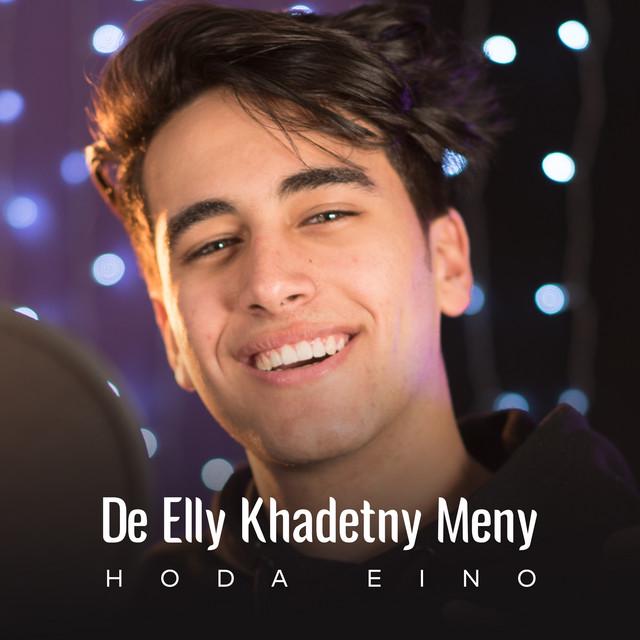 Hoda Eino