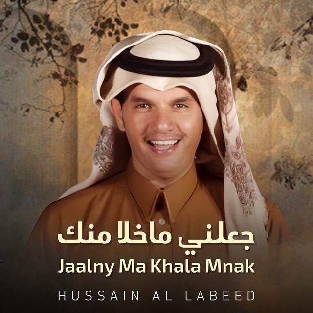 Hussain Al Labeed