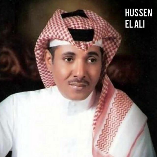 Hussen El Ali