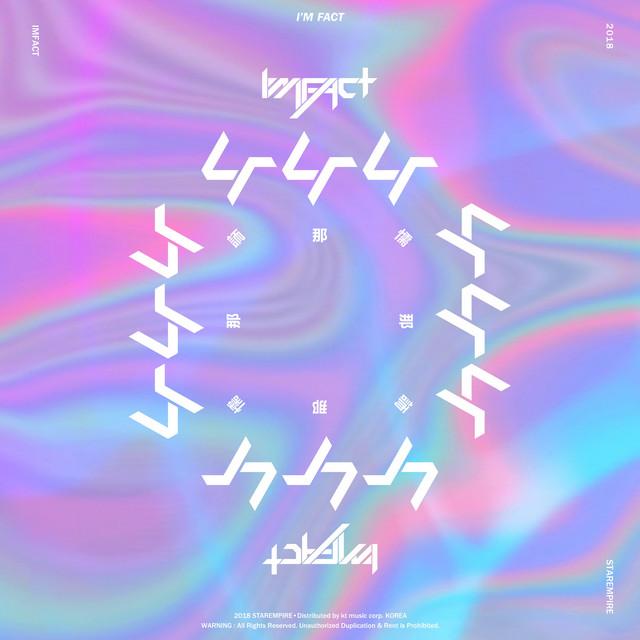 임팩트 (IMFACT)