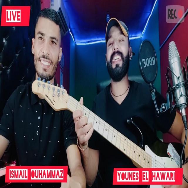 Ismail ouhammaz اسماعيل وهماز