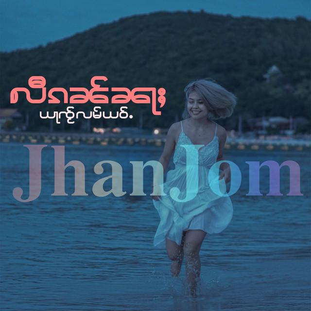 JhanJom