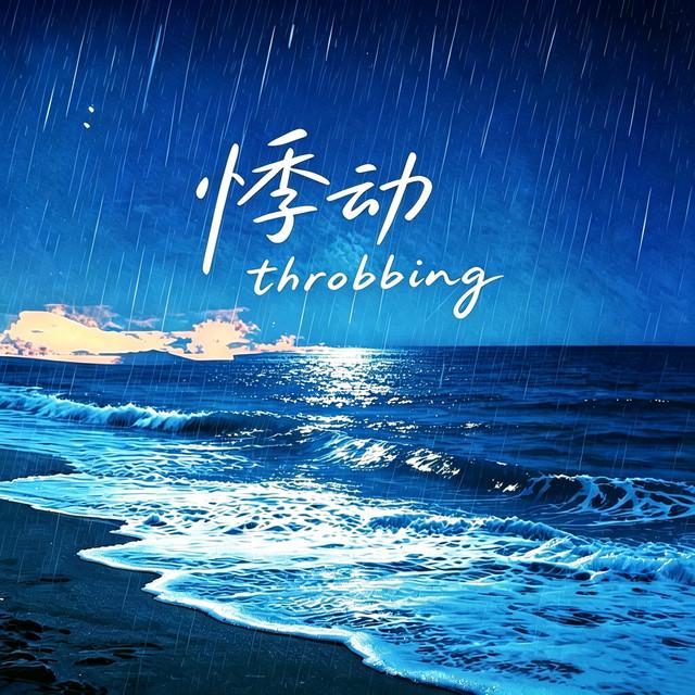 嘉羿