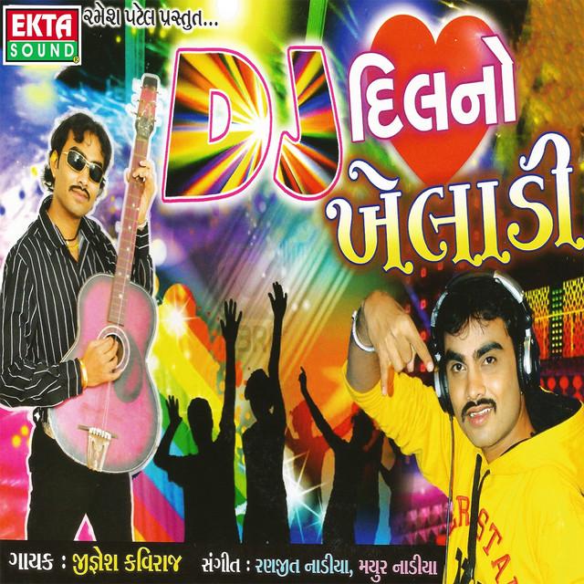 Jignesh Kaviraj