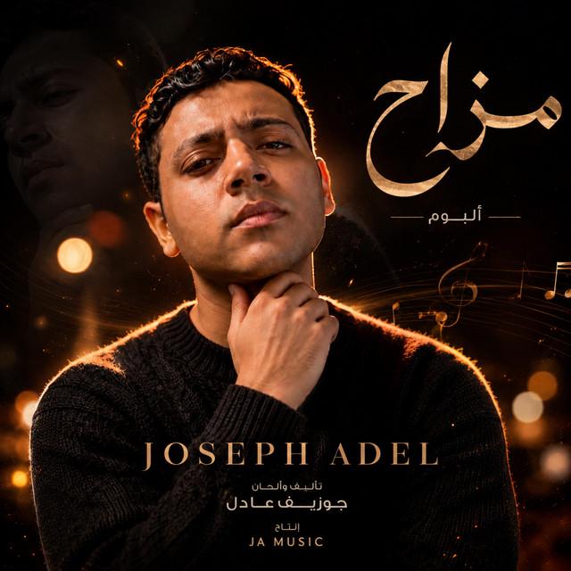 joseph adel