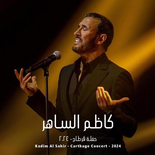 Kadim Al Sahir