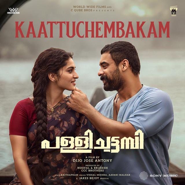 Kaithapram