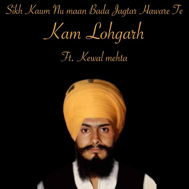 Kam Lohgarh