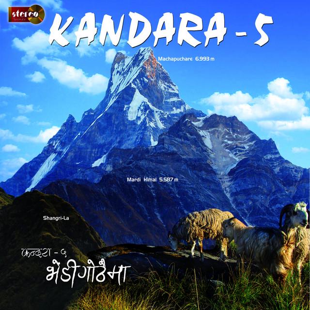 KANDARA