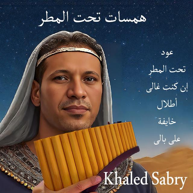 Khaled Sabry