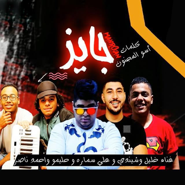 Khalel