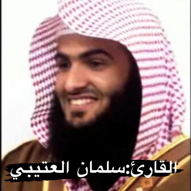 خالد عمر المنشاري