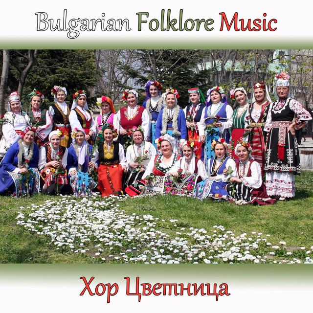 Хор Цветница