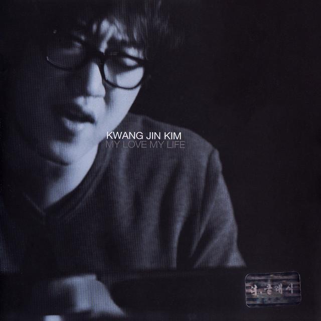 Kim Kwangjin