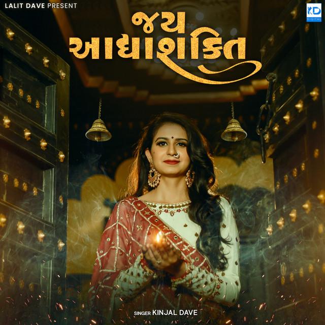 Kinjal Dave