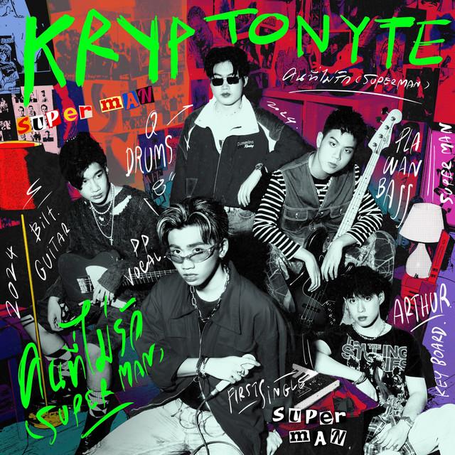 KRYPTONYTE