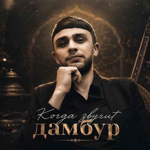 Кулиев Рамазан