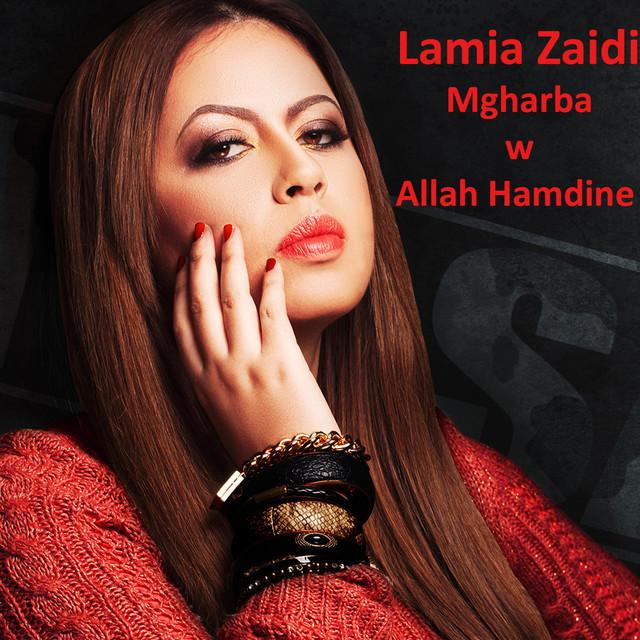 Lamia Zaidi (لمياء الزايدي)