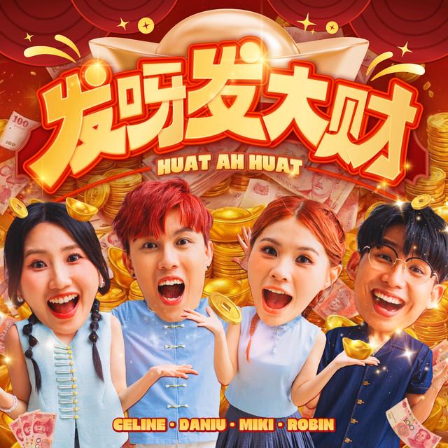 蓝雯琦 Celine lam