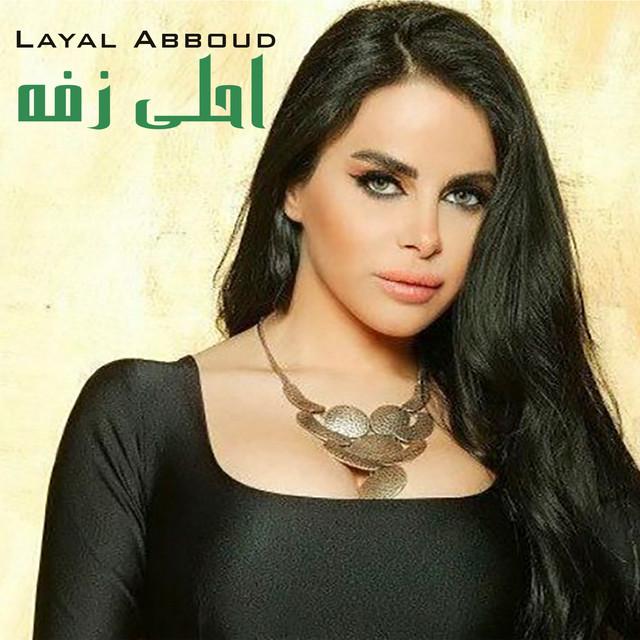 Layal Abboud