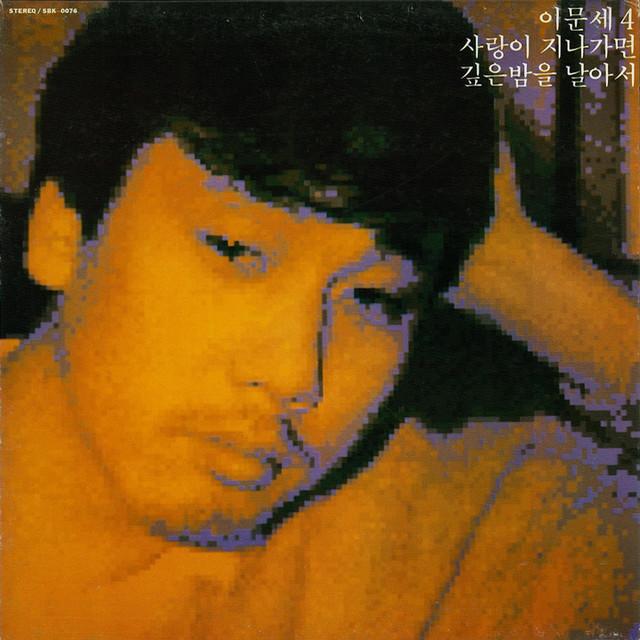 Lee Moon Sae (이문세)