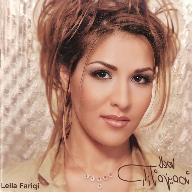 Leila Fariqi