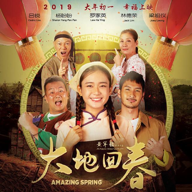 林德荣