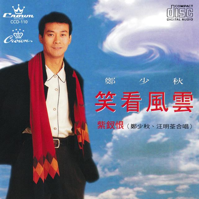 Liza Wang