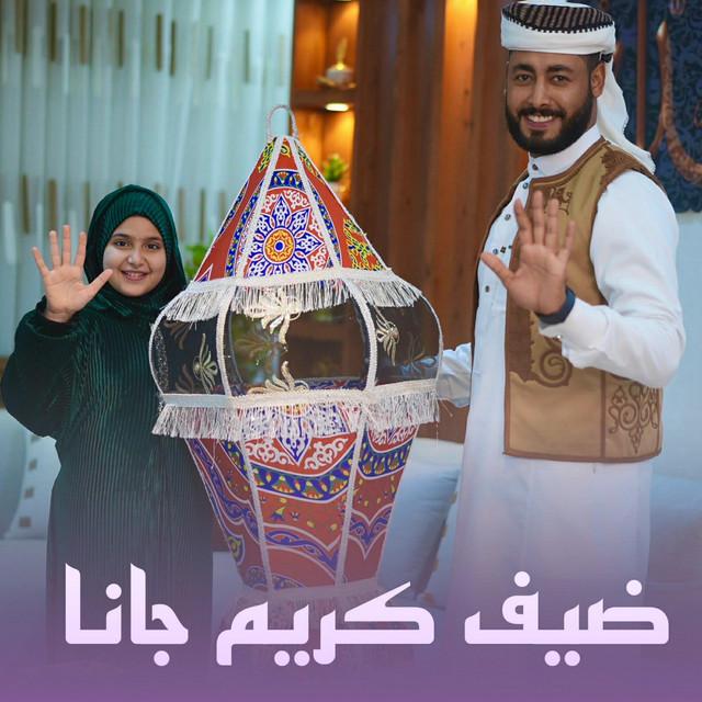 المنشد أحمد حسن الاقصري