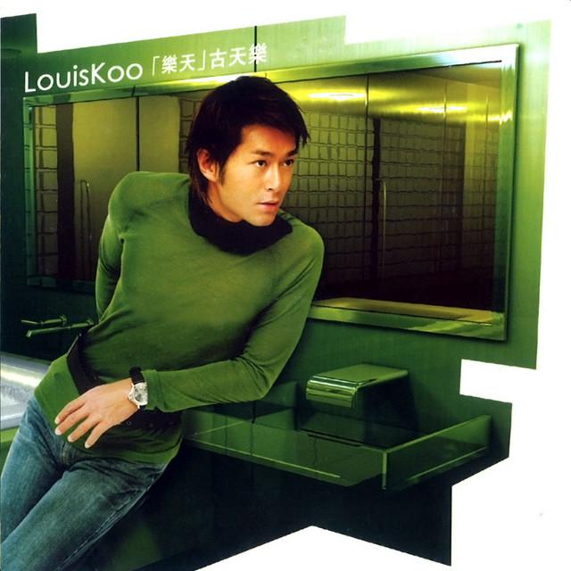 Louis Koo