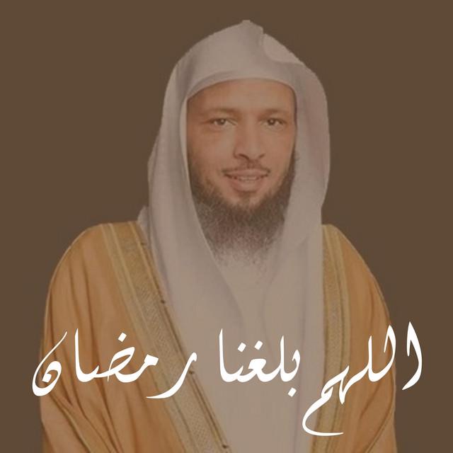 الشيخ سعد العتيق
