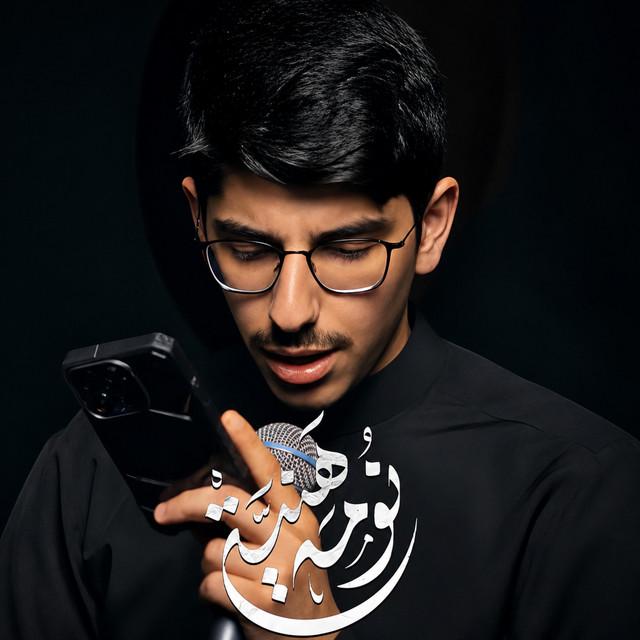 علي رضا الكاظمي | Ali Ridha Alkazemi